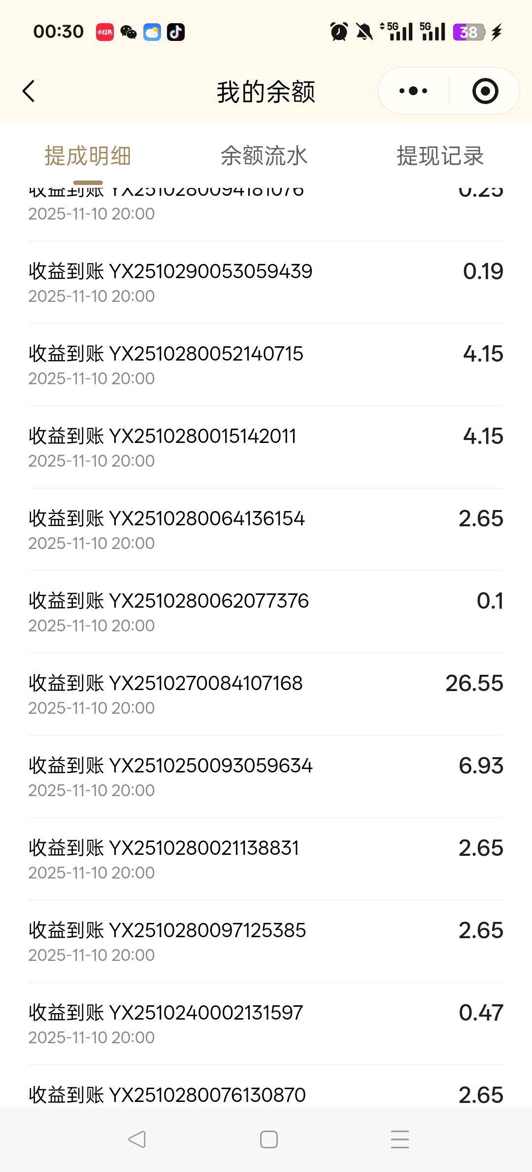 “中国优选”推客合伙人招募，长久管道收益，全国市场空白，非常好推广