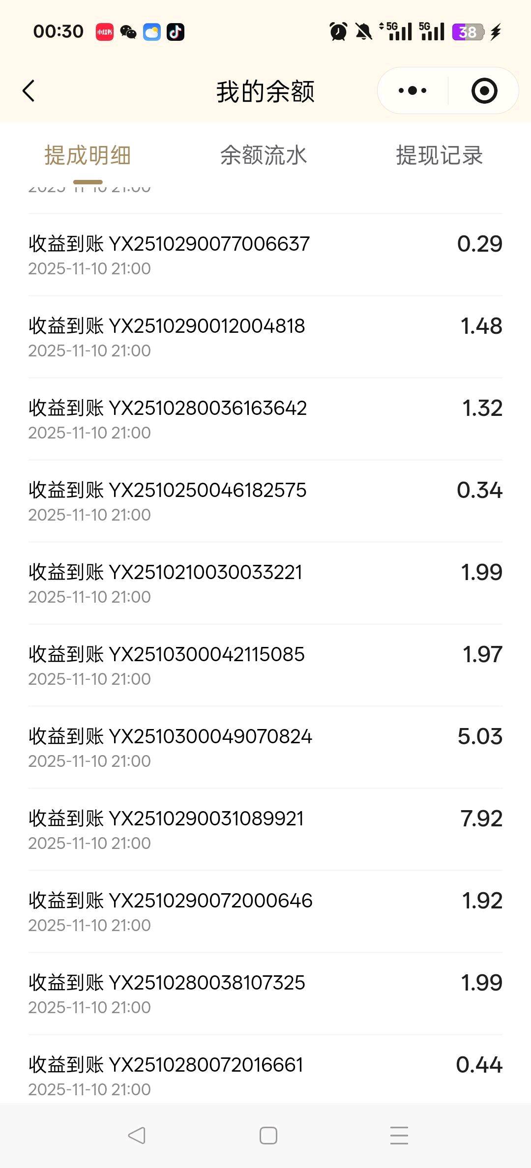 “中国优选”推客合伙人招募，长久管道收益，全国市场空白，非常好推广