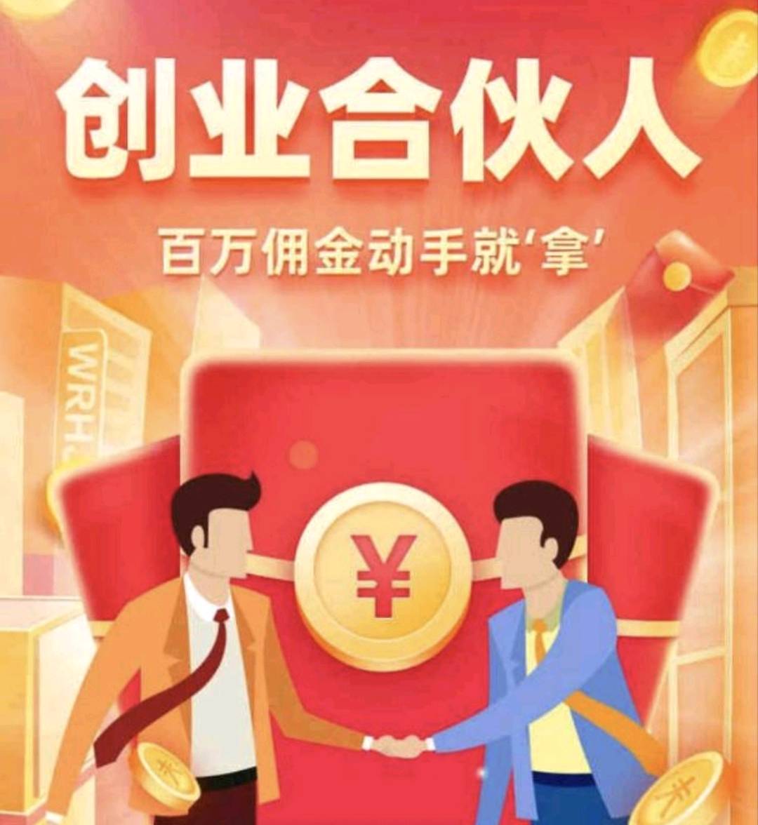 回收旧衣服项目