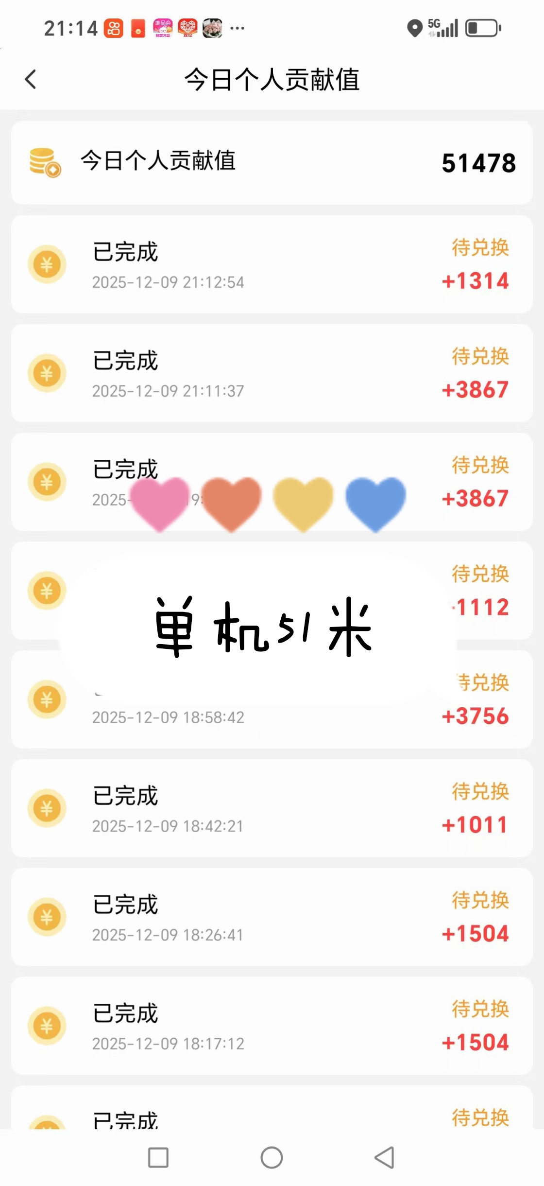 手机看广告｜单机每天50-80稳定日结｜操作简单无任何收费