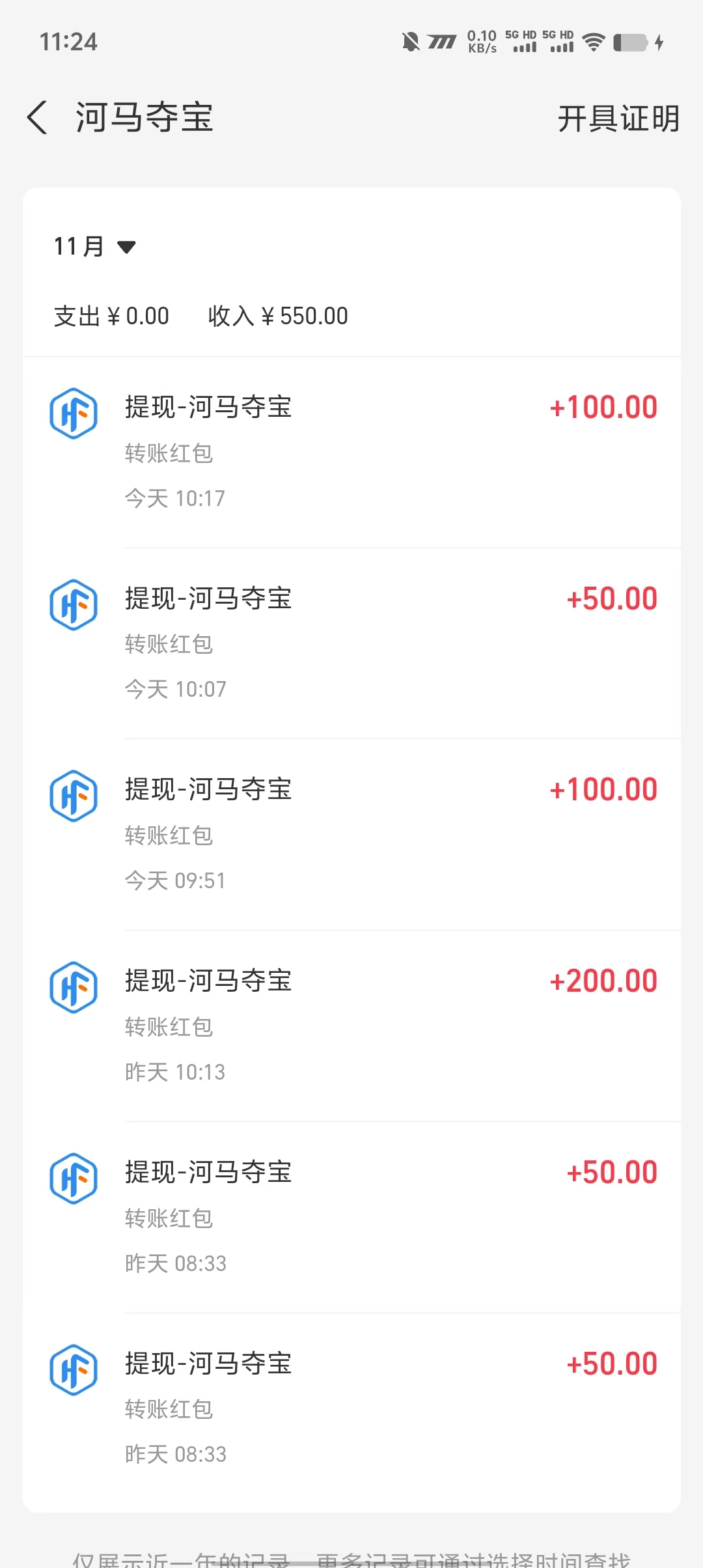 app拉新看看广告，可多手机操作