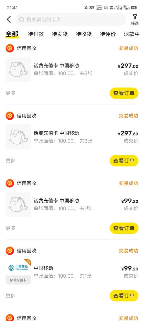 折扣卡项目  日结找人