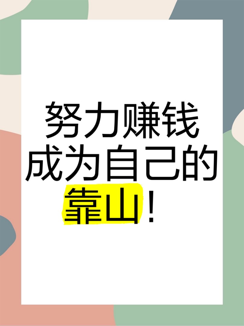 游戏创业，日结副业，热门手游，纯绿色，当日打米，当日兑米