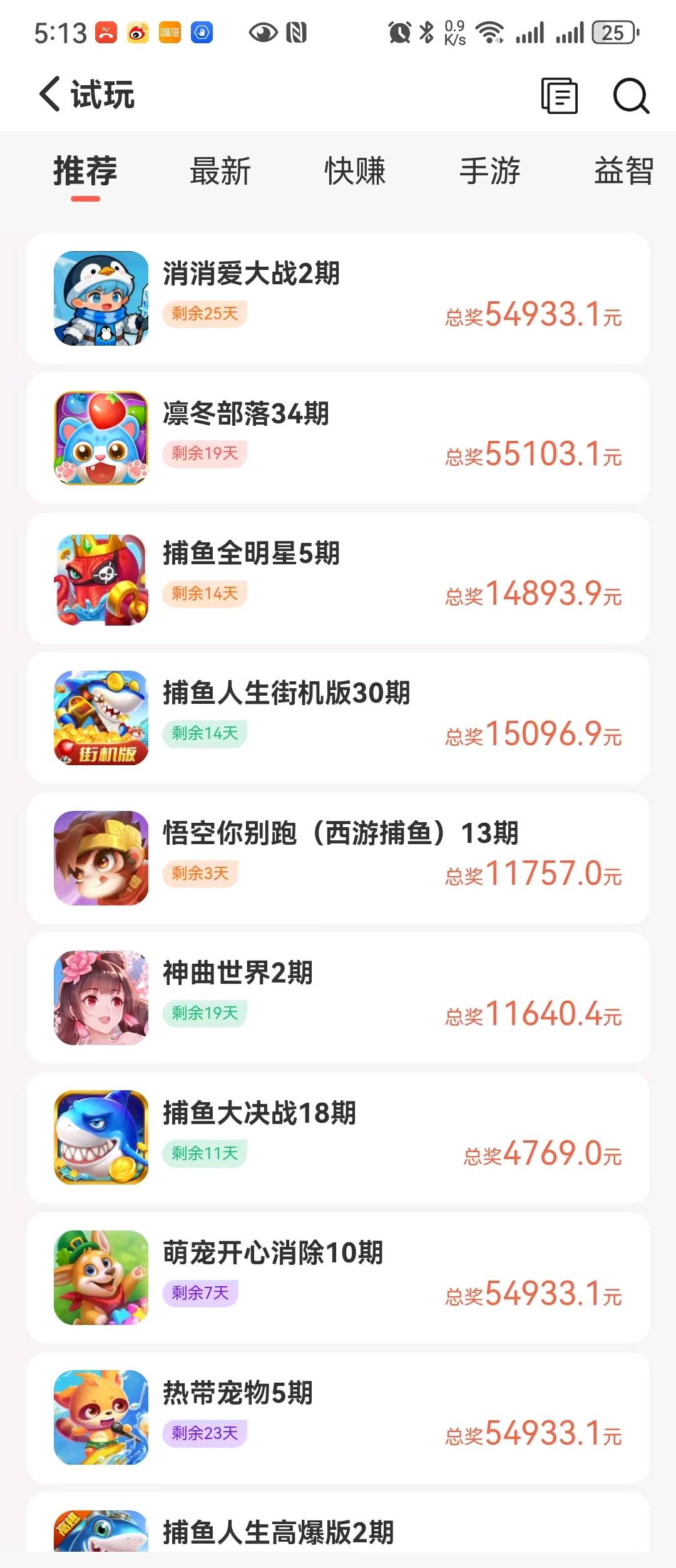 官签手游，绿色项目，前景项目每日3000+，有独立后台