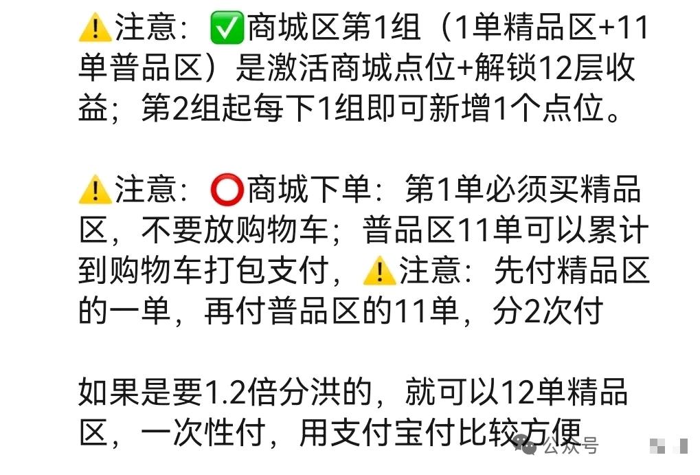 i妈妈商城（看广告+短视频矩阵+商城分润+点位永动）