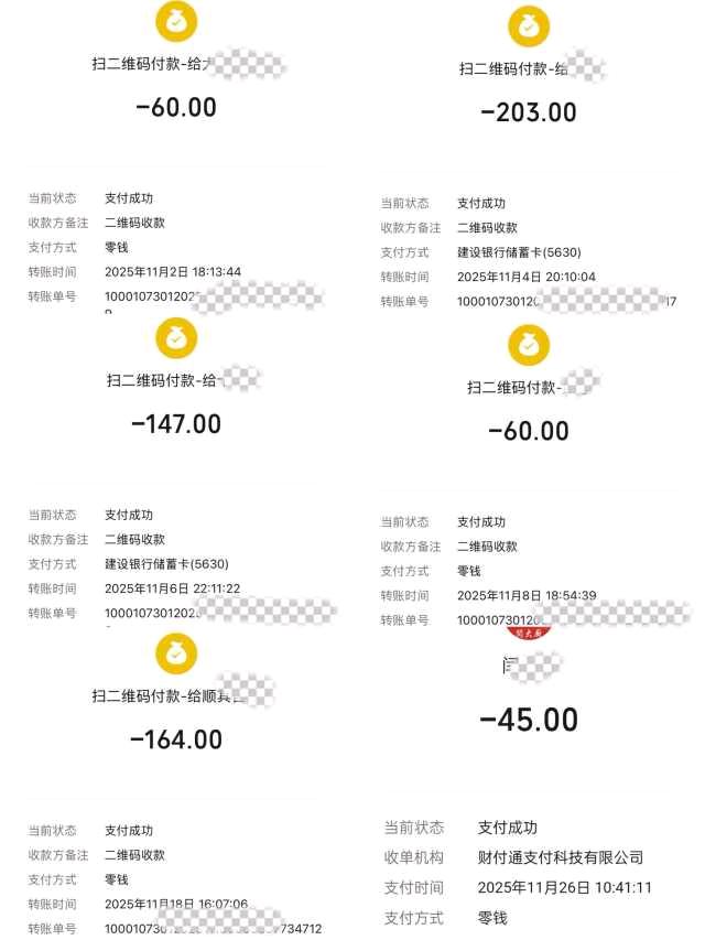 抖音代发，每天可做，轻松容易上手，10-30一条，绿色，日结