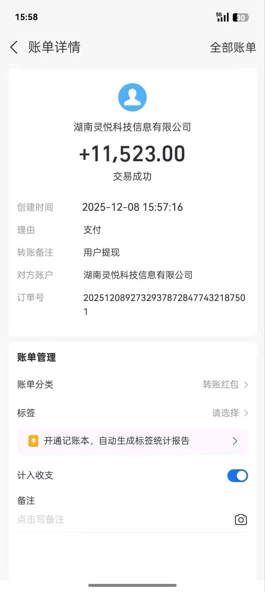 看得多赚的多，多劳多得，全程免费陪跑，长期项目不限区域