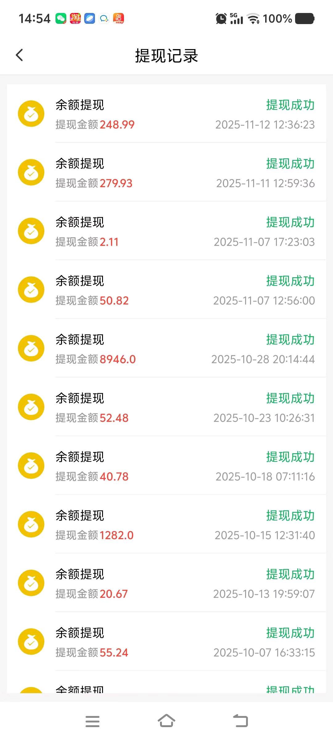 看广告变现，全国可做，不收费用