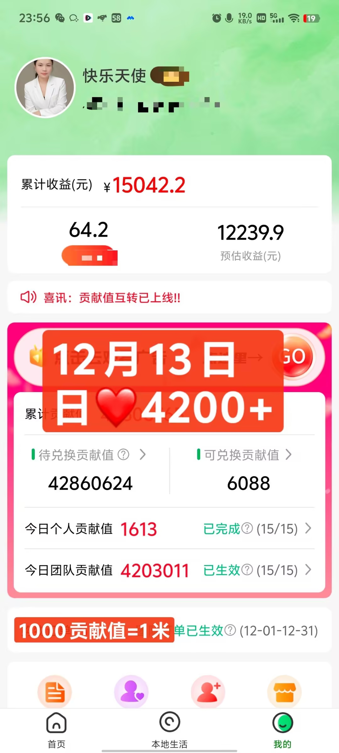 手机看广告｜单机每天50-80稳定日结｜操作简单无任何收费