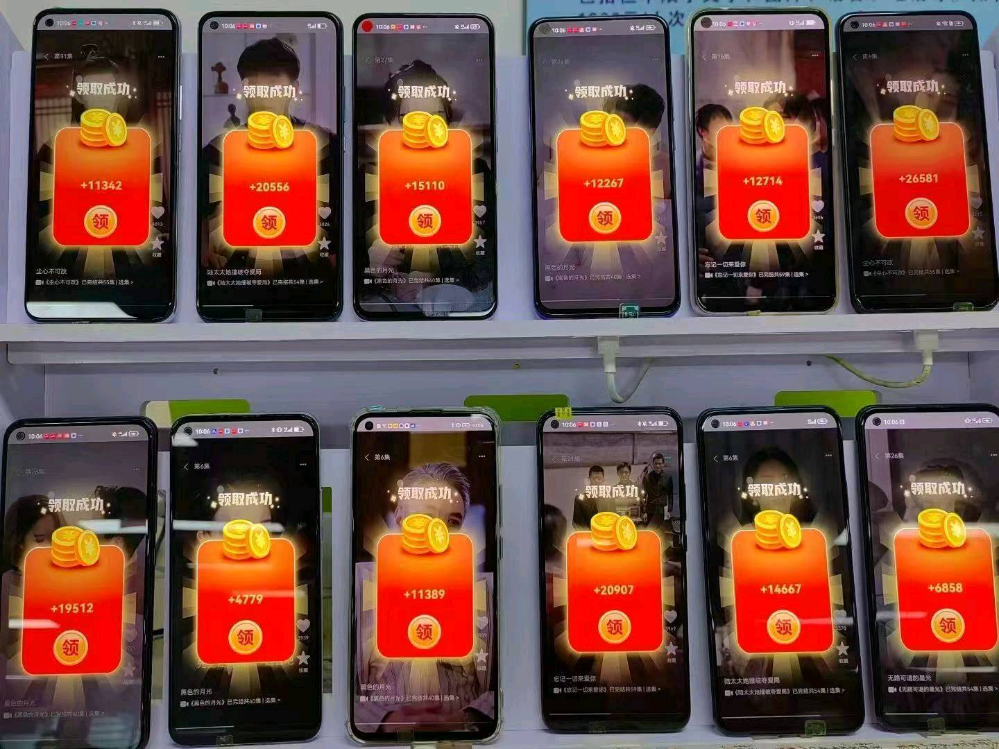 手机浏览广告变现，不限手机数量， 提现秒到账，平台兜底结算有保障