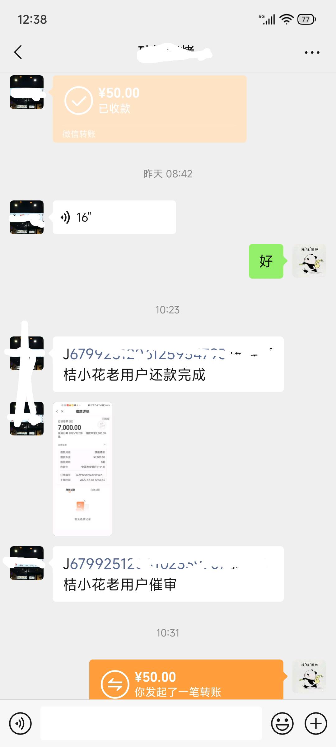 桔小花拉新单全国推广，团队长，工作室，散户，一手渠道对接