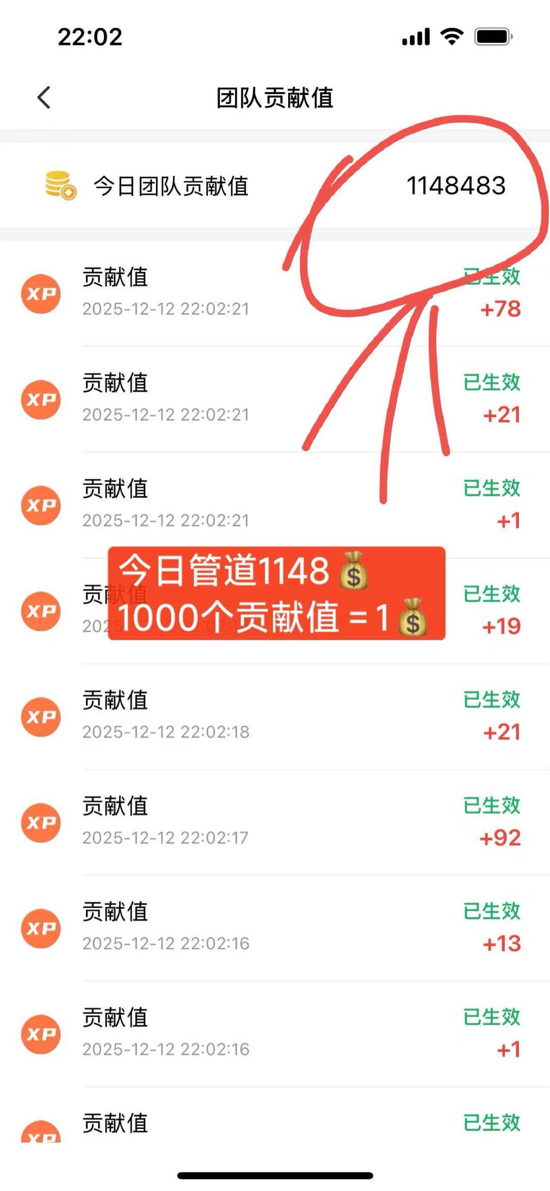 无门槛看广告，多设备多收益，结算有保障，有手机就能做，当天做当天看