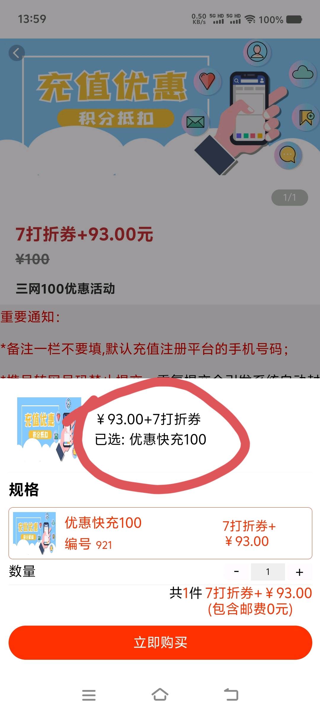 零加盟费！旅游惠民卡双收益,寻推广人员