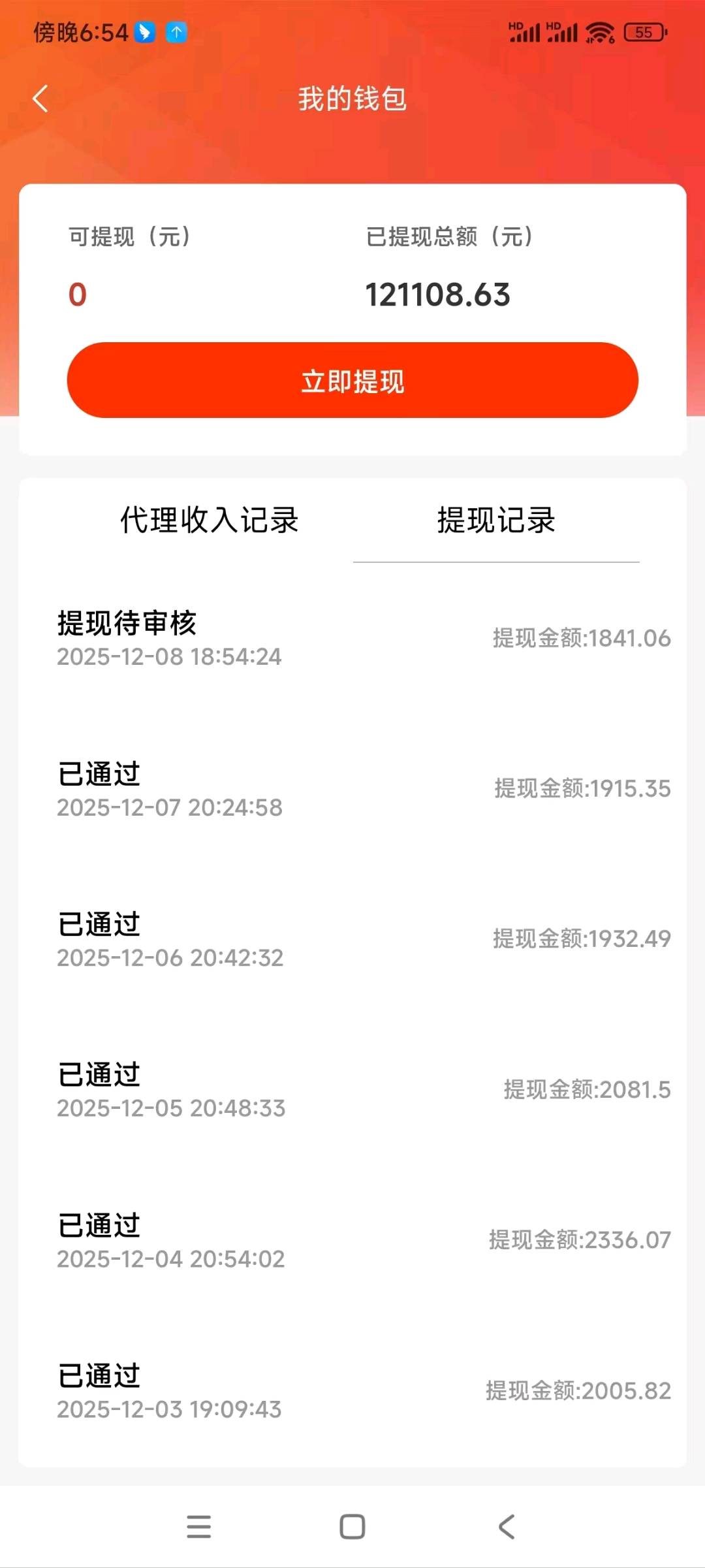 零加盟费！旅游惠民卡双收益,寻推广人员