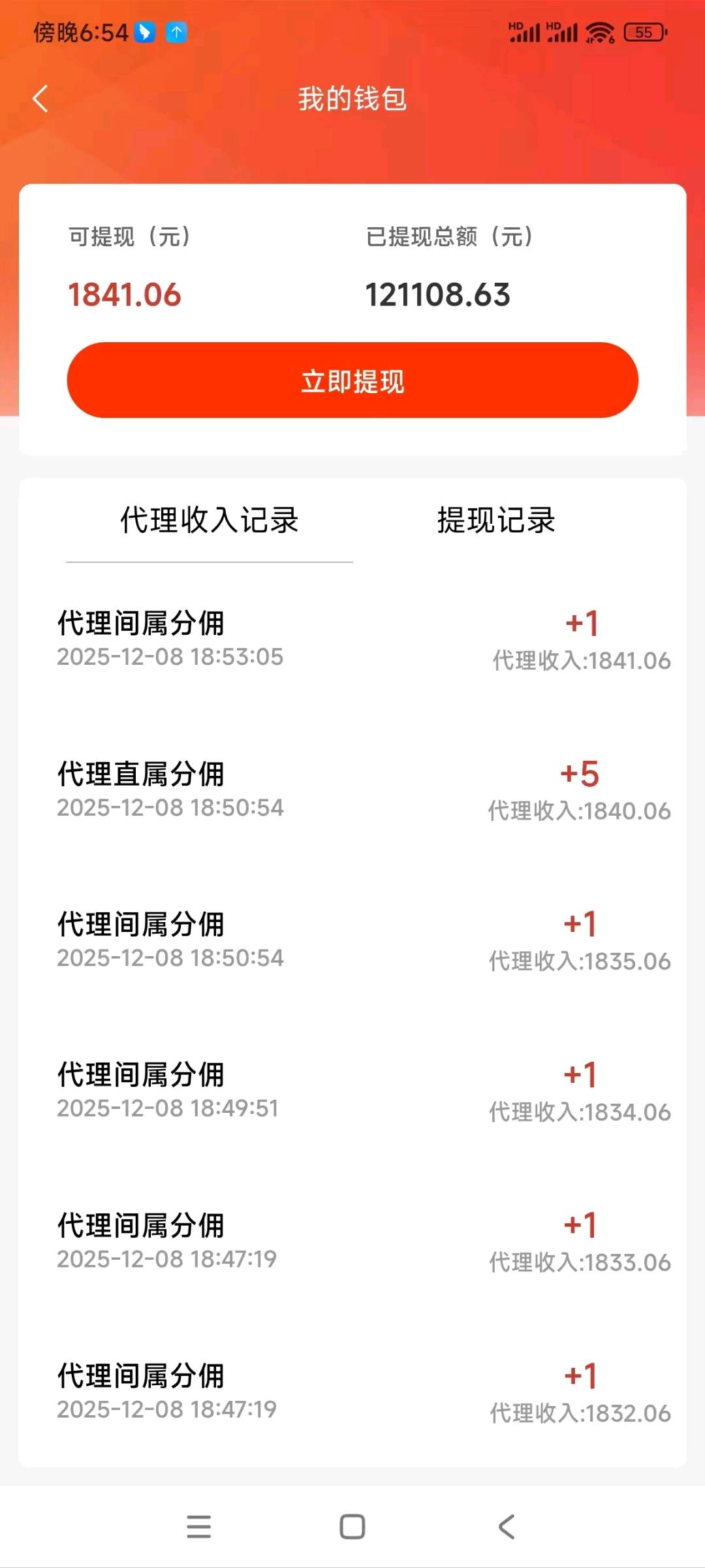 零加盟费！旅游惠民卡双收益,寻推广人员