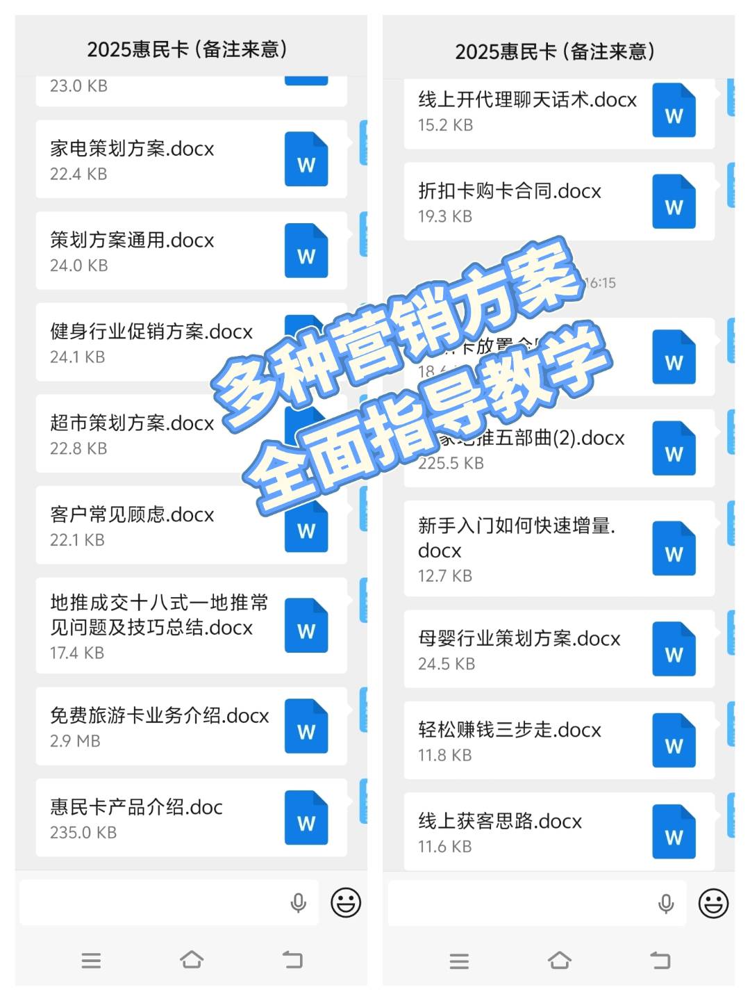 零加盟费！旅游惠民卡双收益,寻推广人员