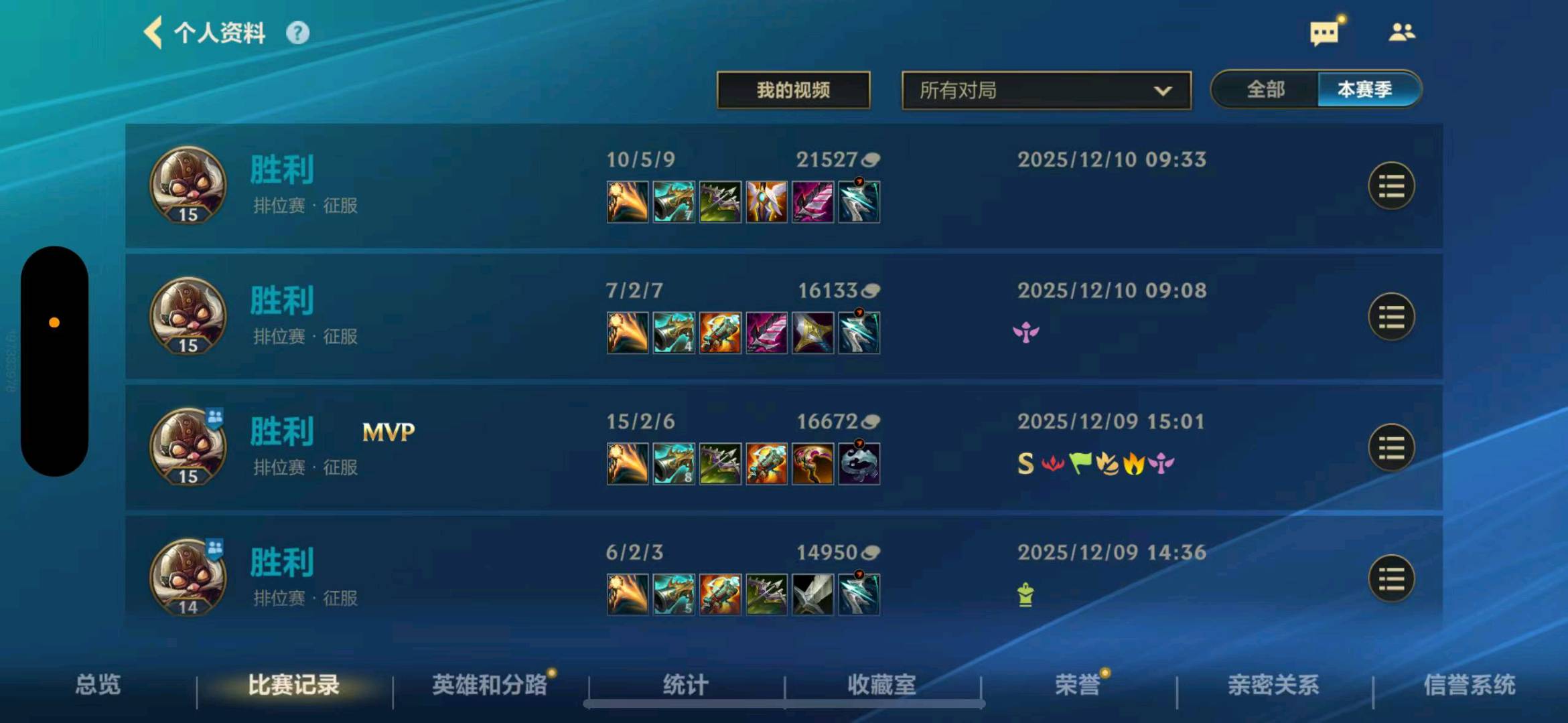 英雄联盟品手游lol  代打上星 钻石 大师宗师王者