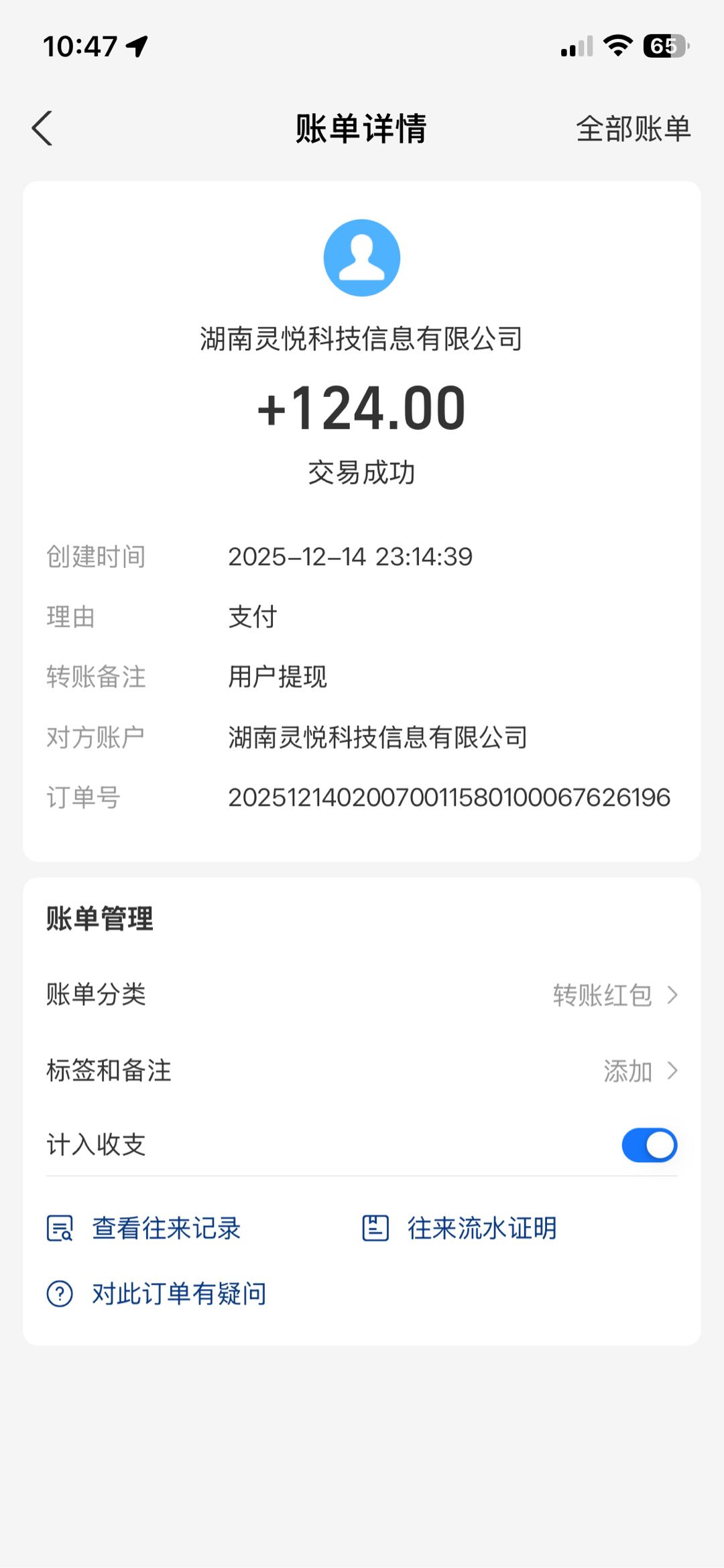 手机看广告变现，每日收益50+，不收取任何费用 简单易上手，免费领教程