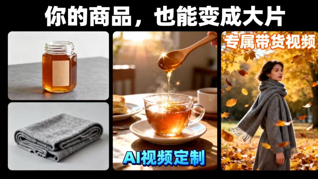 Sora2视频制作小程序推广,招募合伙人