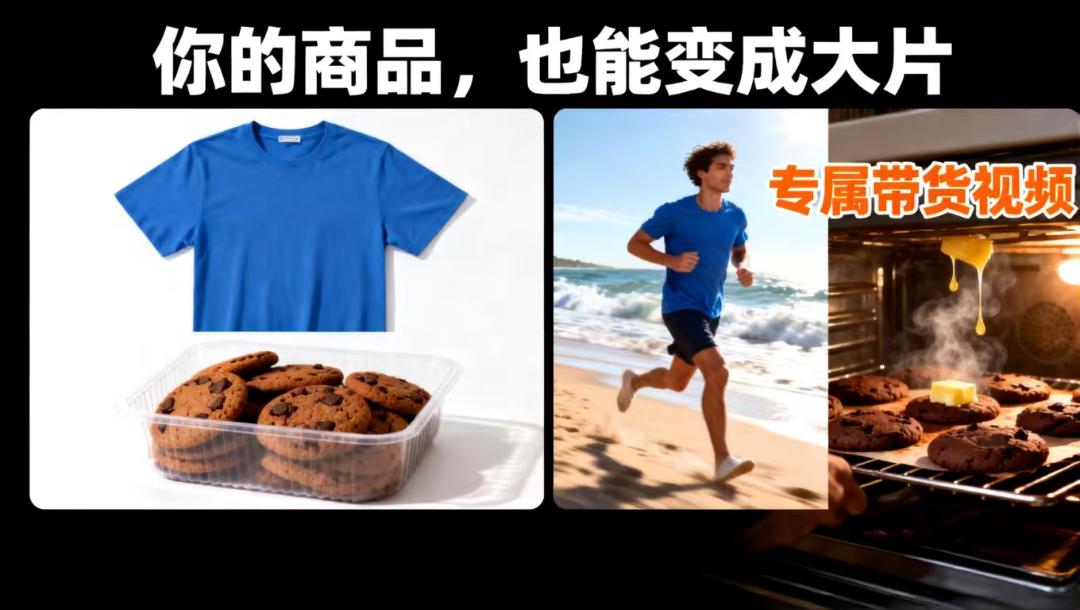 Sora2视频制作小程序推广,招募合伙人