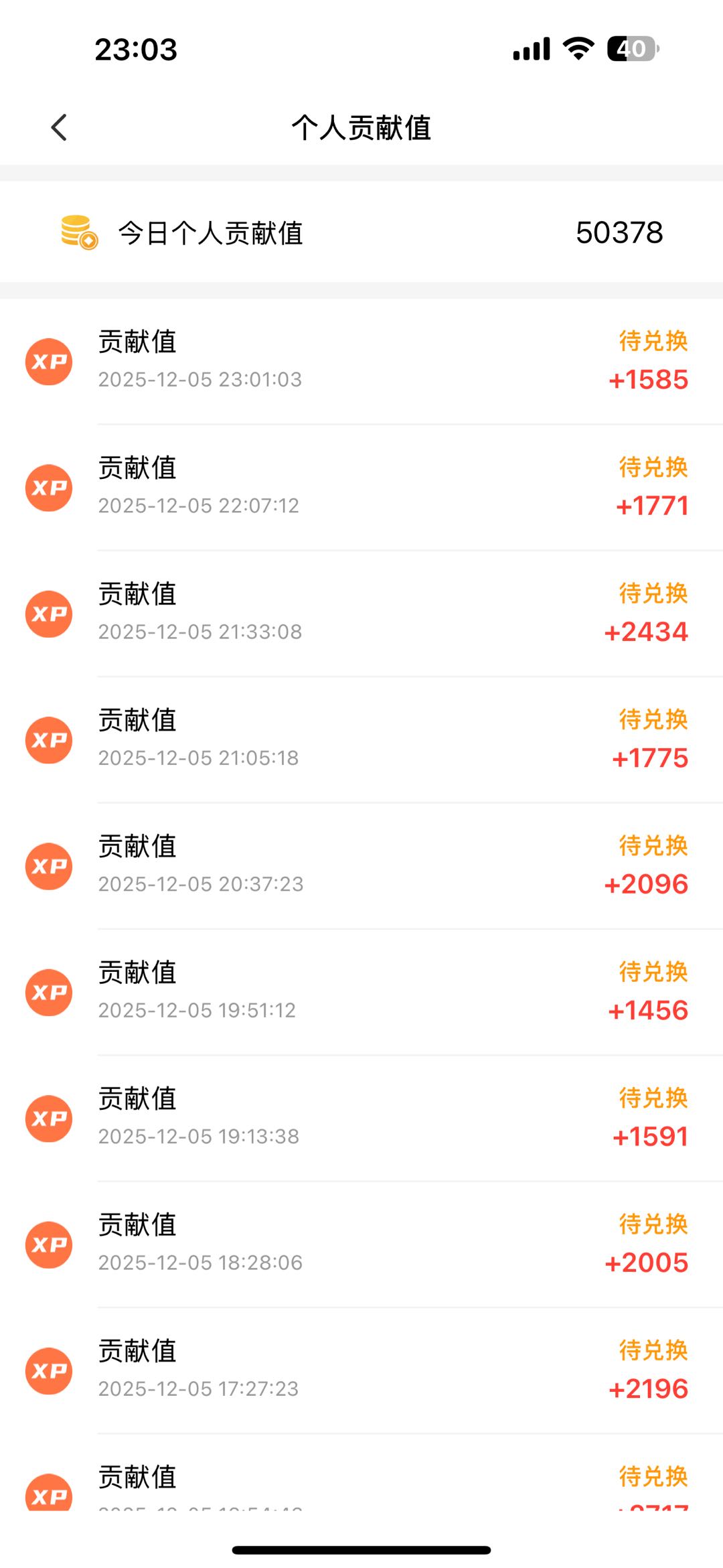 看广告赚钱，日结，不收一分钱，宝妈，上班族均可做