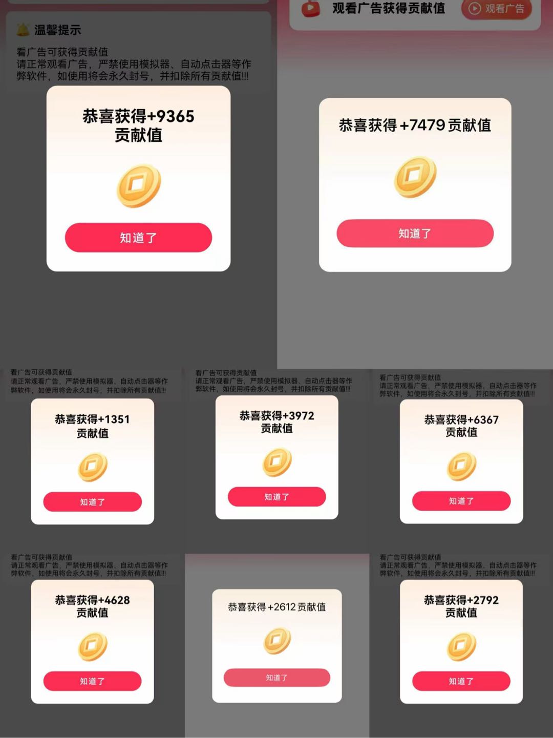 看广告赚钱，日结，不收一分钱，宝妈，上班族均可做