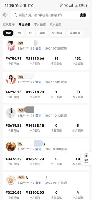 风口项目短剧推广（免费教学、全程陪跑、收入无上限）