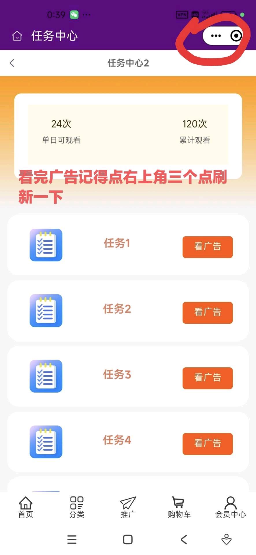 【i妈妈商城】免费创业，看广告拿80万人看广告分润