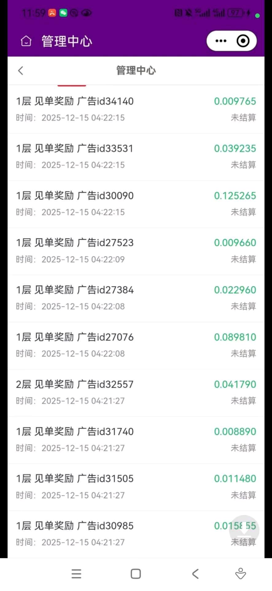 【i妈妈商城】免费创业，看广告拿80万人看广告分润