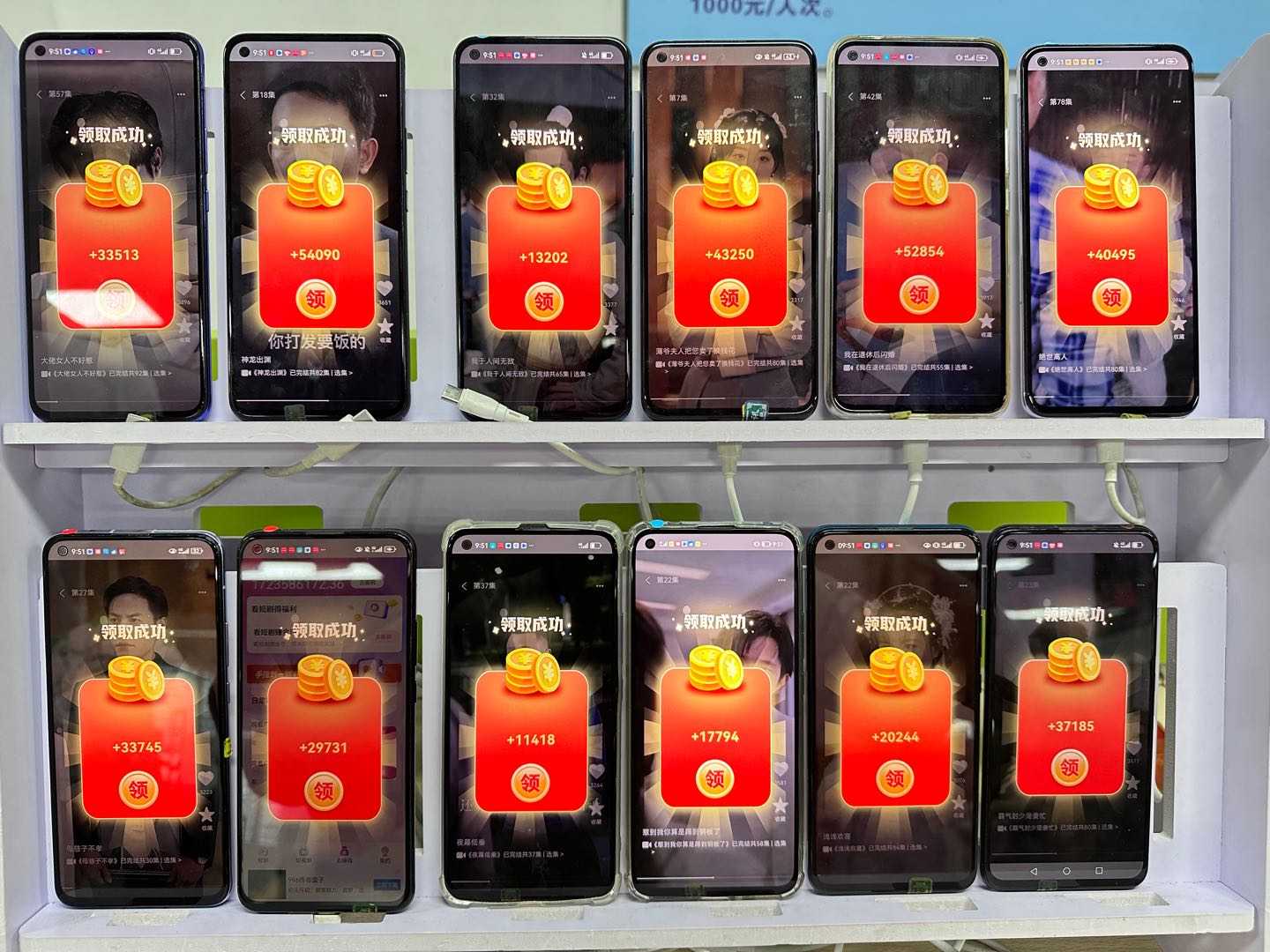 手机看广告赚钱，独立后台，单机收益稳定，当天结算，全程陪跑，招创业者