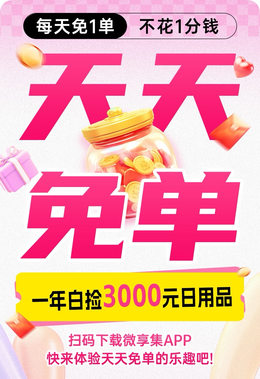 手机看广告赚钱，独立后台，单机收益稳定，当天结算，全程陪跑，招创业者