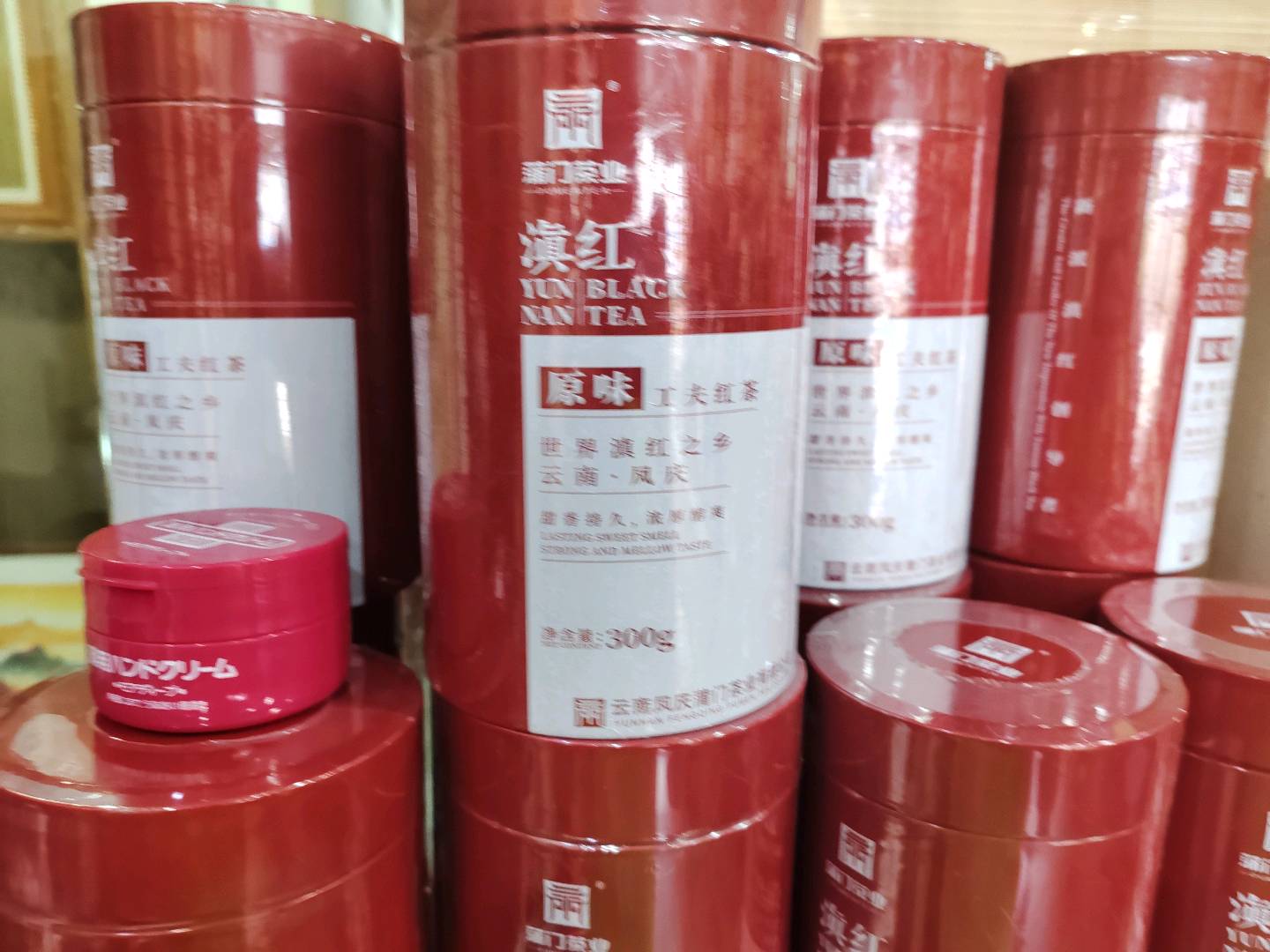 蒲门红茶寻销货渠道， 20%佣金+货源稳定