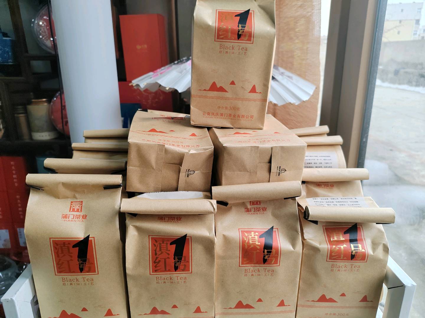 蒲门红茶寻销货渠道， 20%佣金+货源稳定