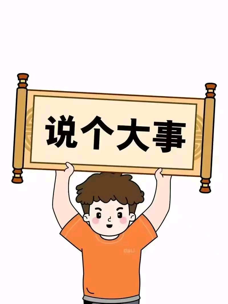 抖音AI漫剧招商：0美术基础也能做，最快7天见收益，单部最高分账30万！