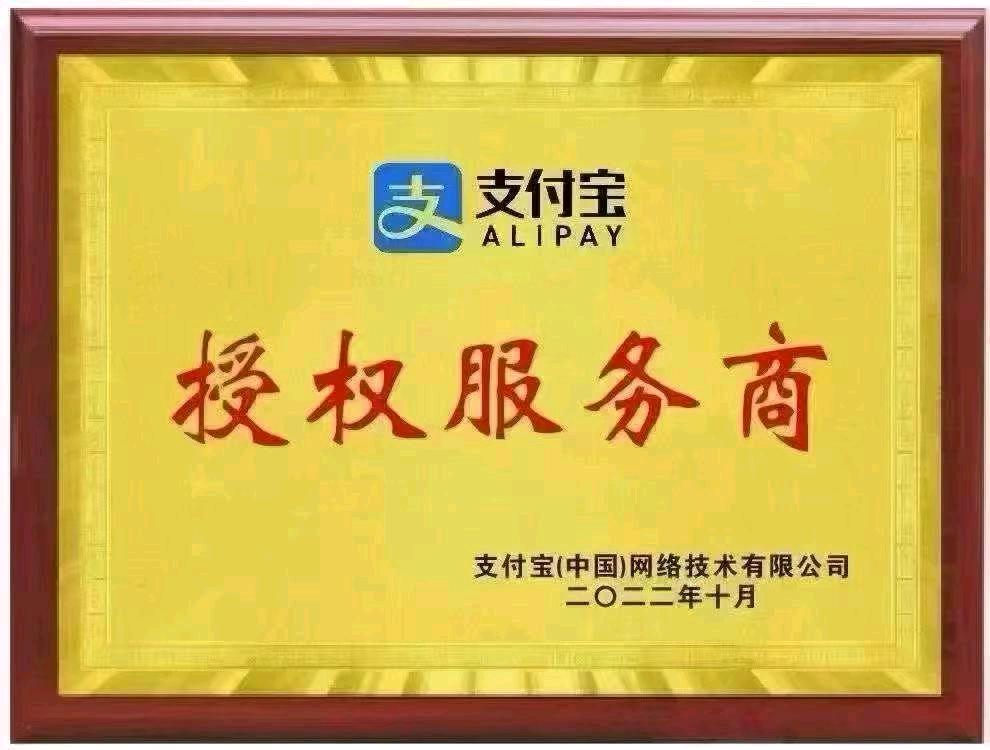 地推【支付宝，网商银行】正规项目，日结