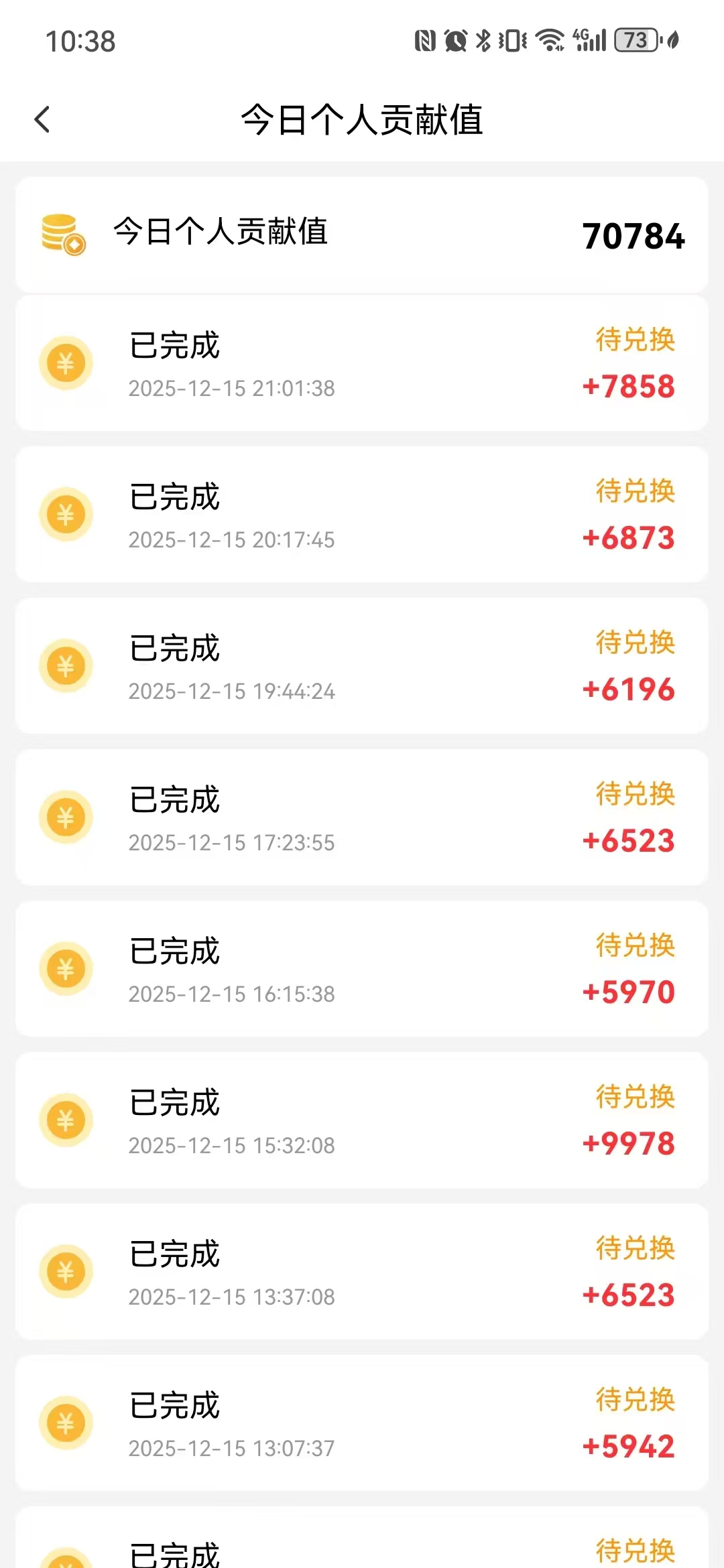 手机浏览广告|单机单天50-80日结| 操作简单无任何收费