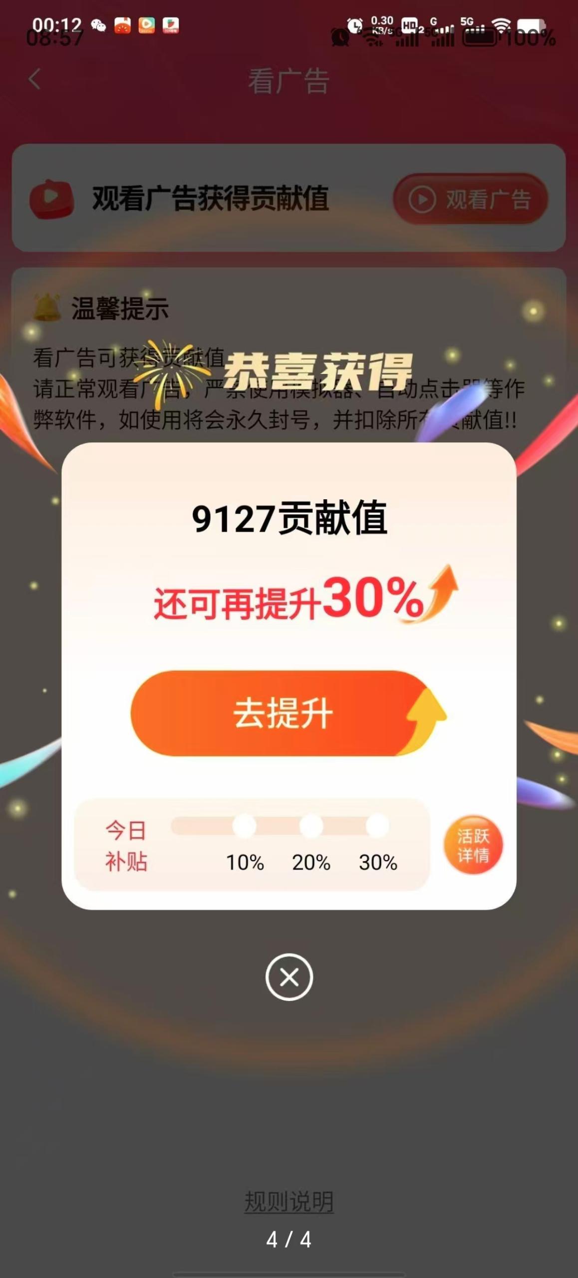 手机浏览广告|单机单天50-80日结| 操作简单无任何收费