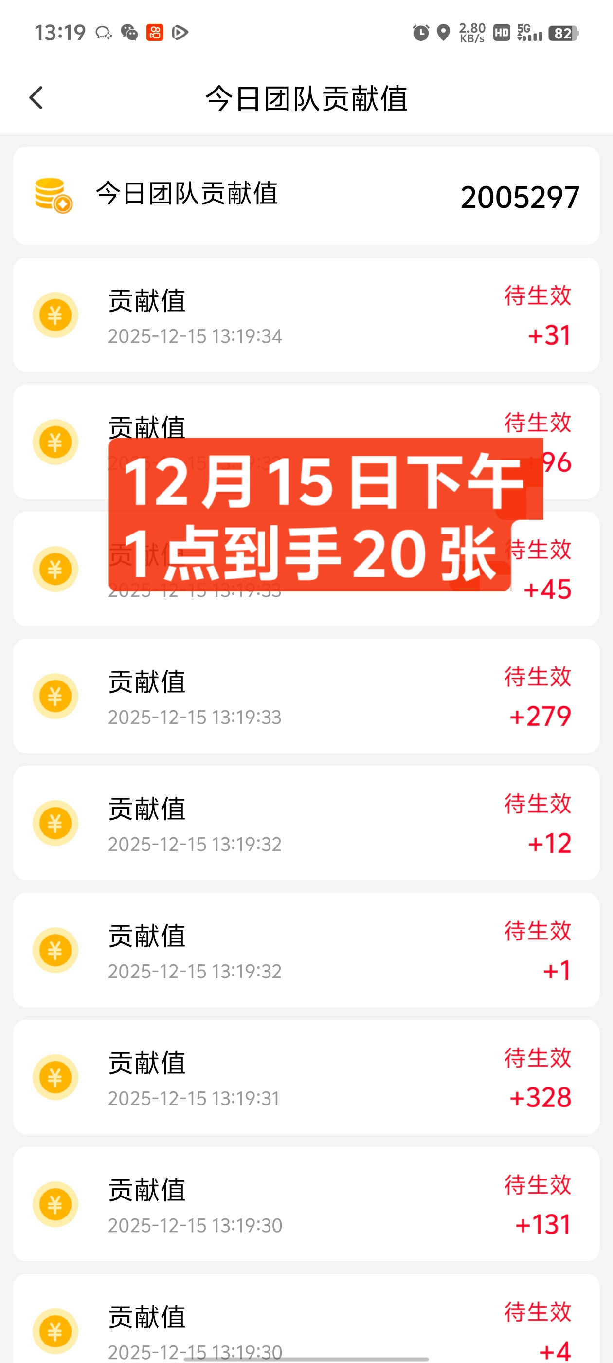 手机浏览广告|单机单天50-80日结| 操作简单无任何收费