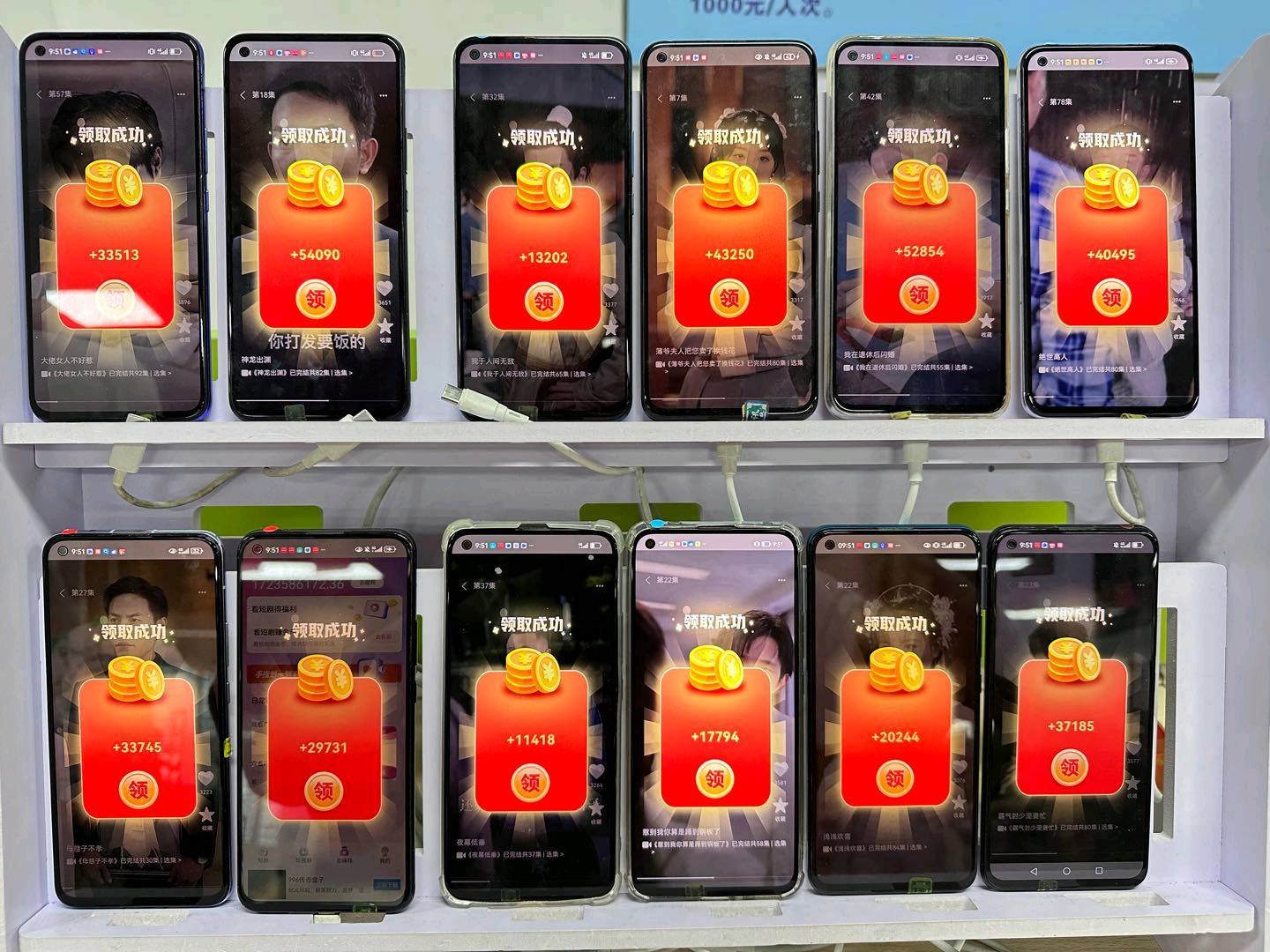 手机看广告赚钱，独立后台，单机收益稳定60十当天结算，全程陪跑，招募创业者