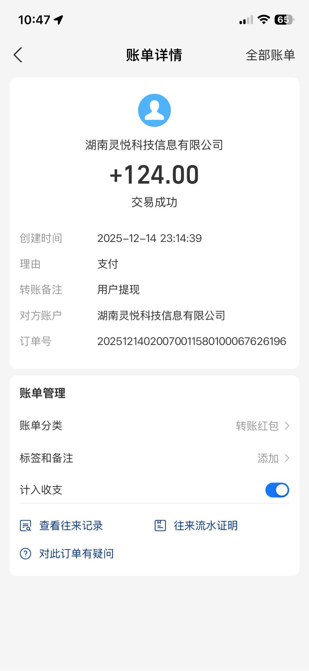 手机看广告变现，不收取任何费用，免费领教程