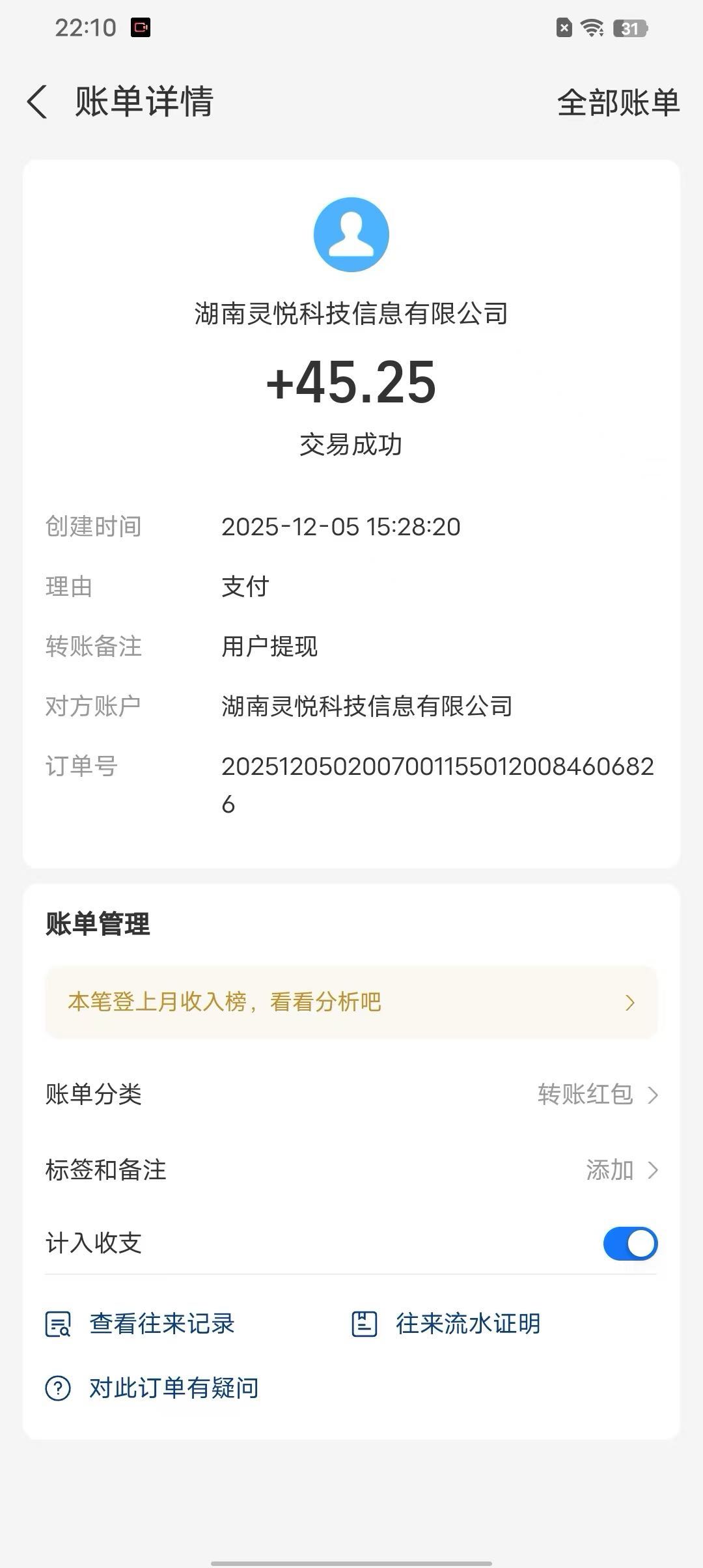 手机看广告变现，不收取任何费用，免费领教程
