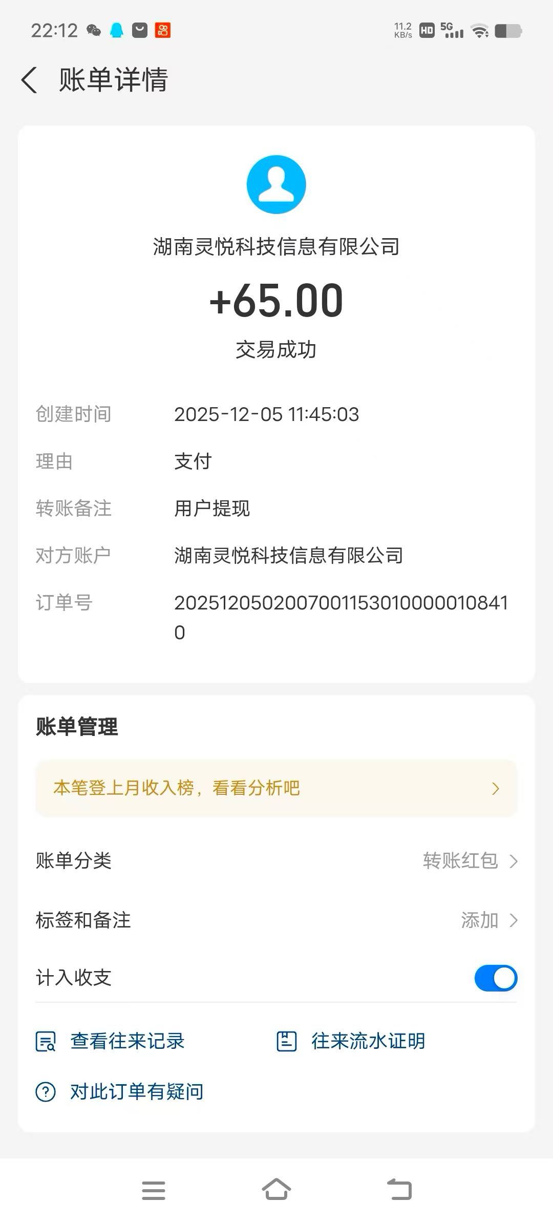 手机看广告变现，不收取任何费用，免费领教程