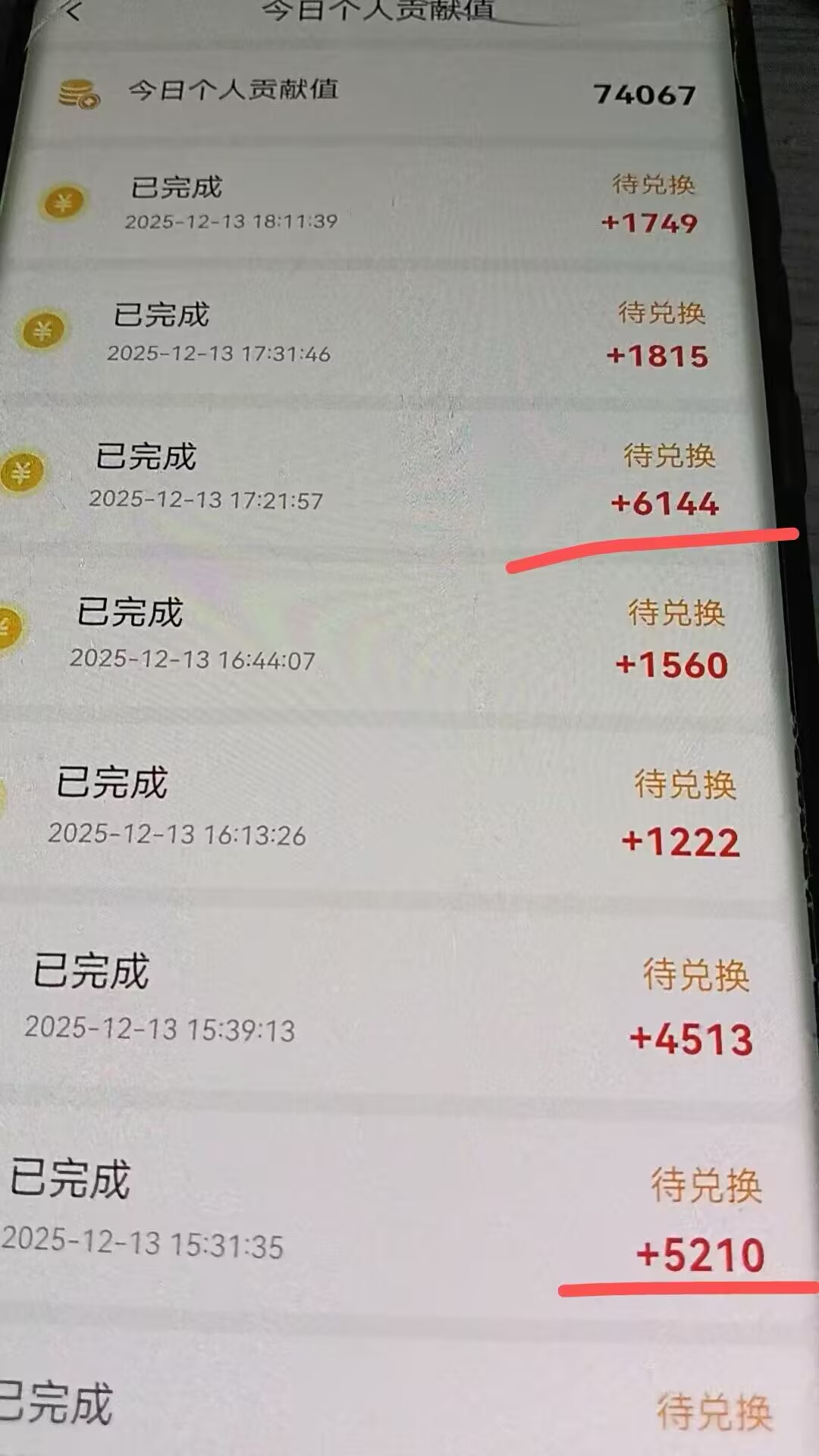 最火风口项目：看广告变现App拉新推广，独立后台，别人看广告你赚钱，**200➕