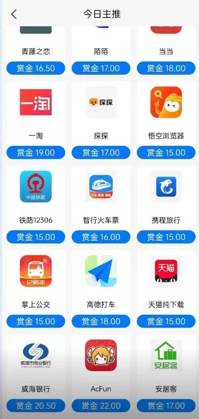 APP拉新，源头公司，一手渠道，没有中间商赚差价。