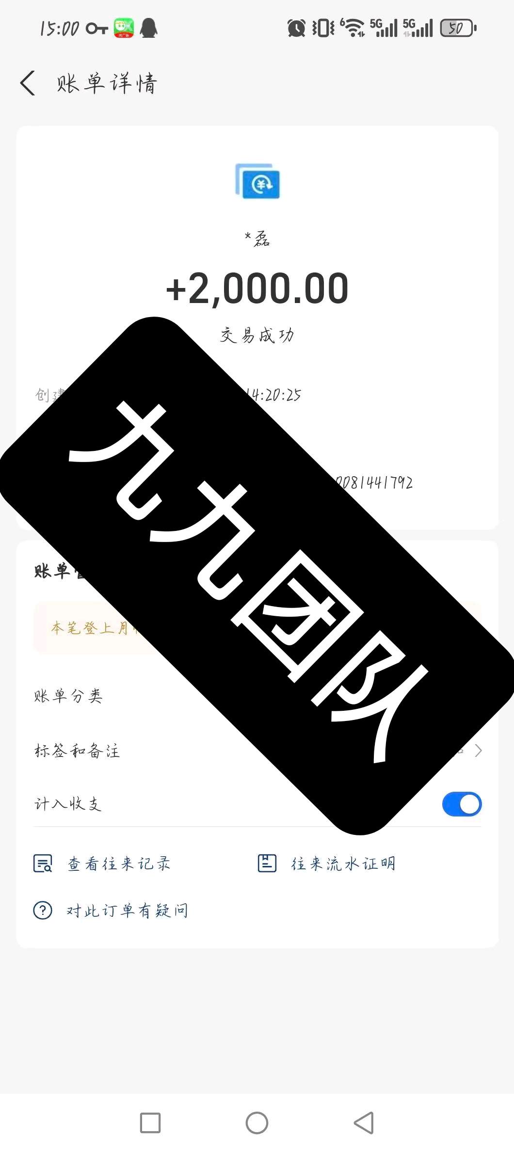 番茄音乐听歌，全自动项目，全程免费!没任何费用