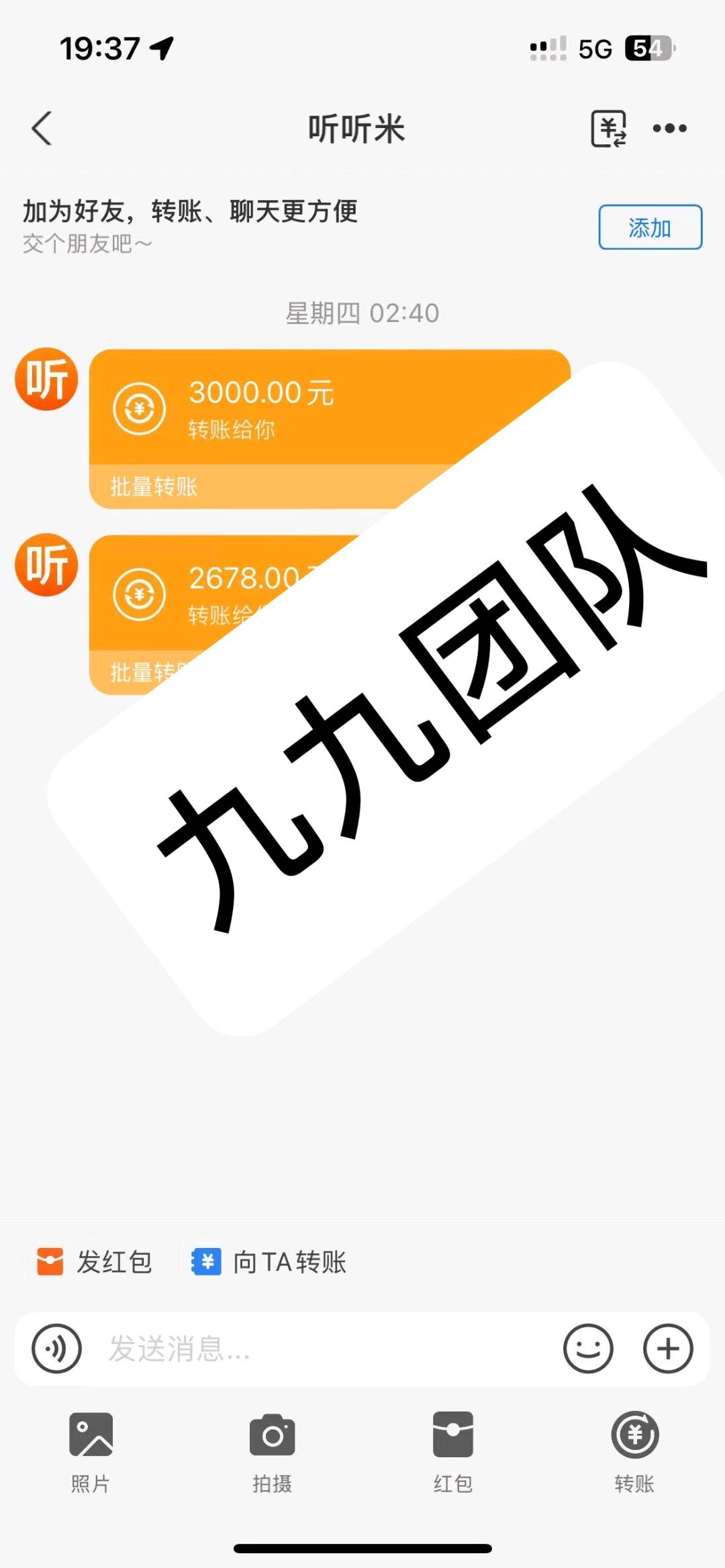 番茄音乐听歌，全自动项目，全程免费!没任何费用