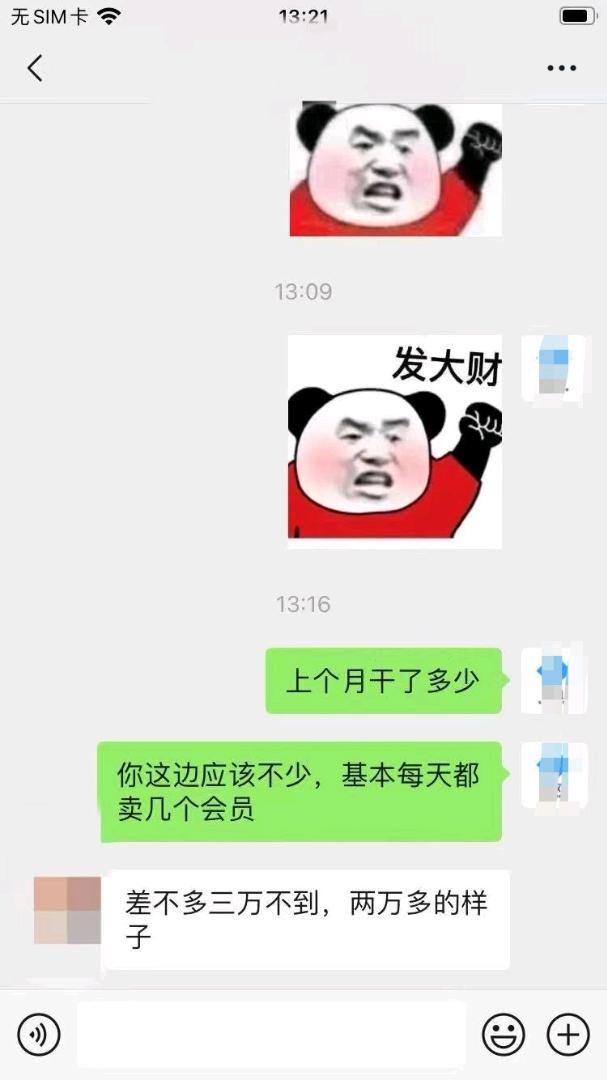 900+的项目商城总站，宣传真实靠谱！