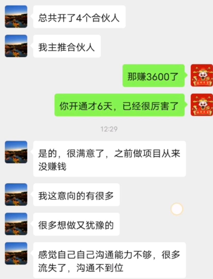 900+的项目商城总站，宣传真实靠谱！