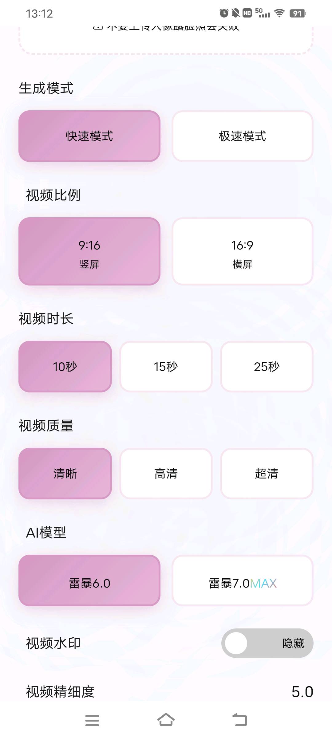 抖音爆款种草图文，人工痕迹