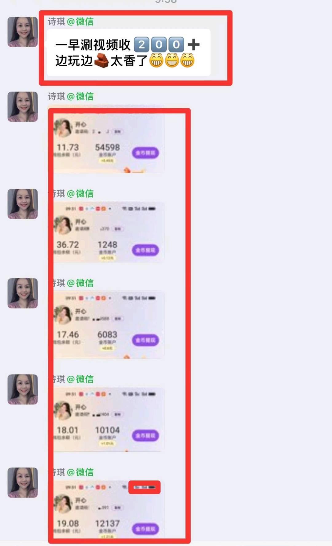 手机看广告变现，单人单机日收益30-100元，广告渠道稳定，提现秒到账，不收费用